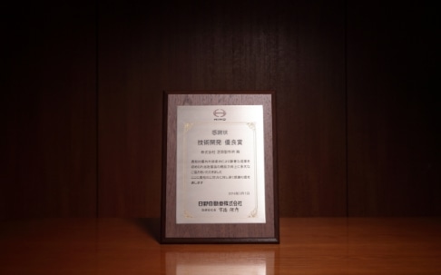 受賞実績の写真